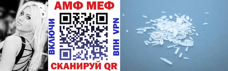 darknet какой сайт  Пересвет  Amphetamine Premium 