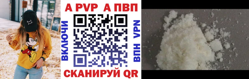 Alpha-PVP СК КРИС Пересвет