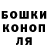 Конопля AK-47 Aleksandr Padrez