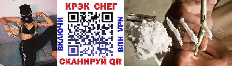 kraken ССЫЛКА Пересвет Cocaine Эквадор закладка