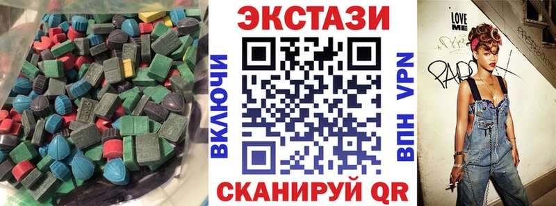 Экстази таблы  Пересвет 