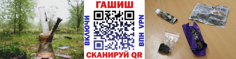 ГАШ убойный  omg ссылка  Пересвет  купить наркотик 