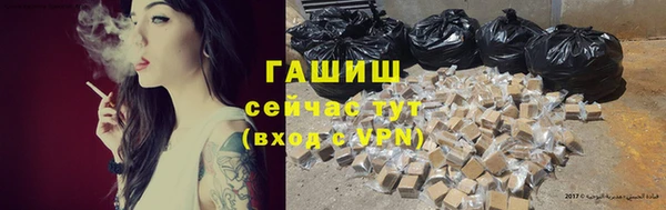 мескалин Нефтегорск