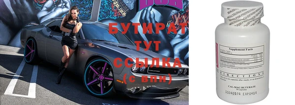 мескалин Нефтегорск