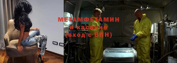 сатива Навашино