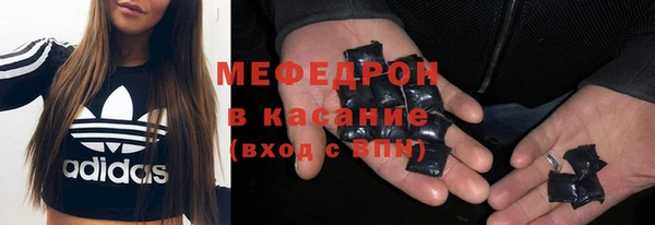 мескалин Нефтегорск