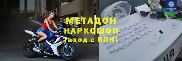 мескалин Нефтегорск