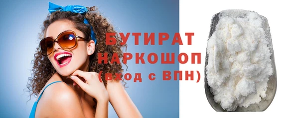 мескалин Нефтегорск