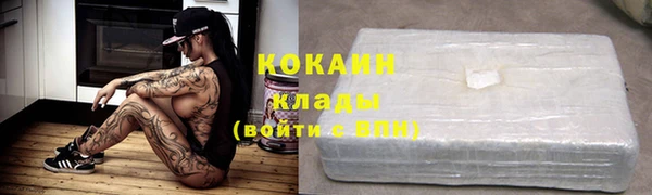 кокс Нефтекумск