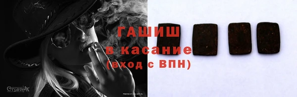 мескалин Нефтегорск
