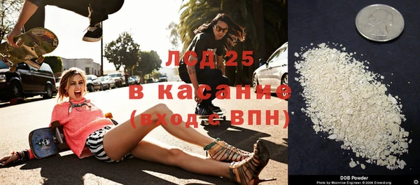 мескалин Нефтегорск