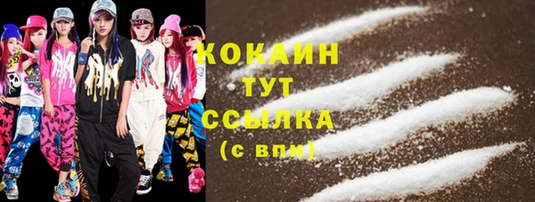 кокс Нефтекумск