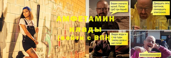 а пвп мука Нея