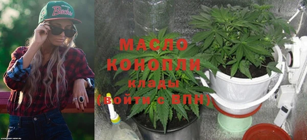 мескалин Нефтегорск
