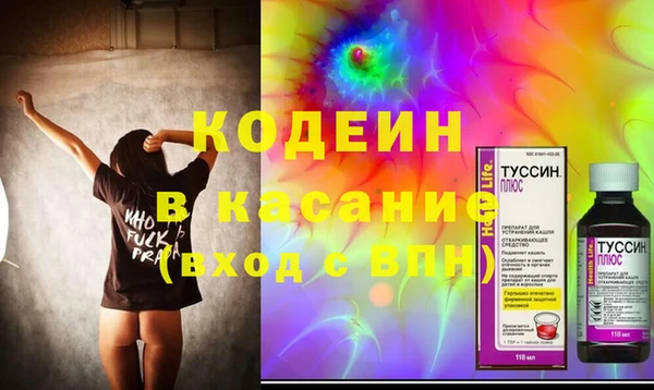 мескалин Нефтегорск