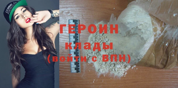 мескалин Нефтегорск