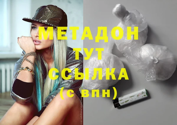 кокс Нефтекумск