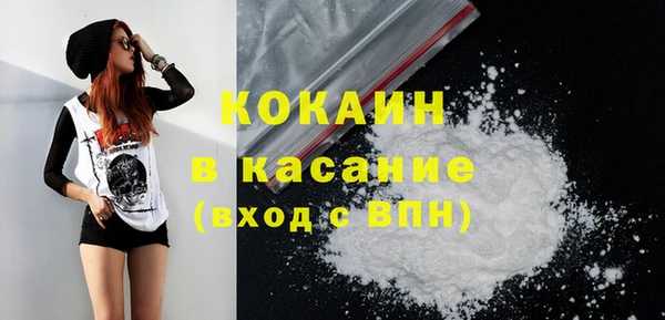 кокс Нефтекумск