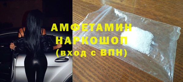 мескалин Нефтегорск