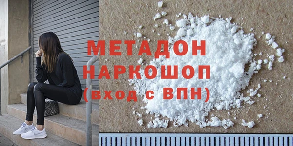 мескалин Нефтегорск