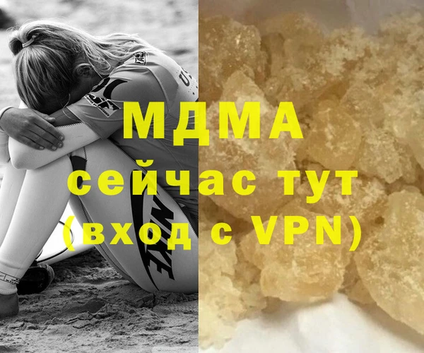 а пвп мука Нея