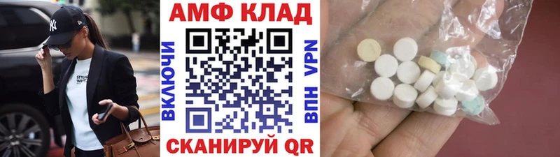KRAKEN как зайти  наркота  Пересвет  МЕТАМФЕТАМИН мет 