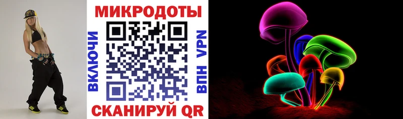 Галлюциногенные грибы GOLDEN TEACHER  Пересвет 